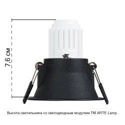Точечный встраиваемый светильник Arte Lamp