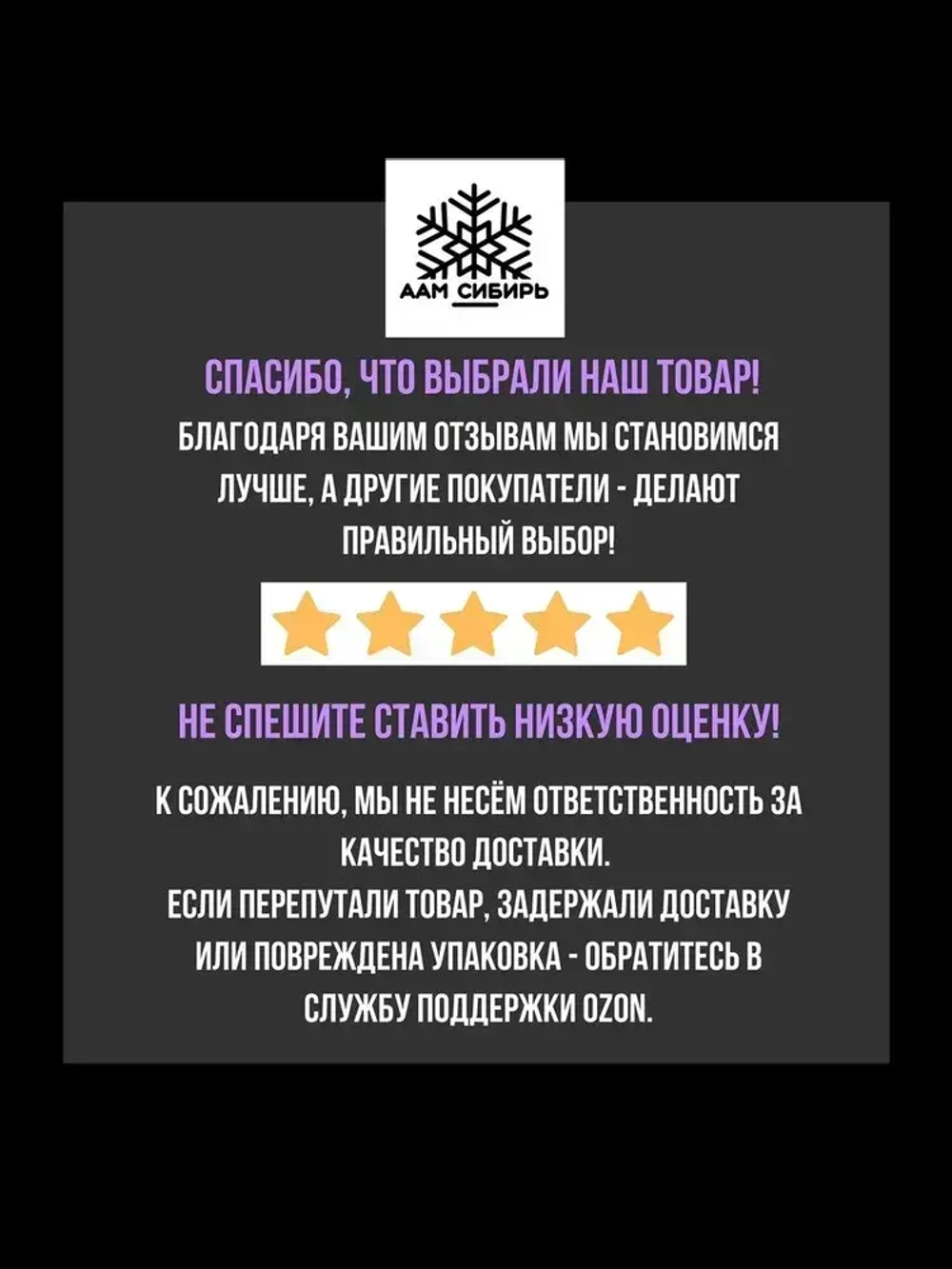 Алмазный карандаш для правки 3908-0087