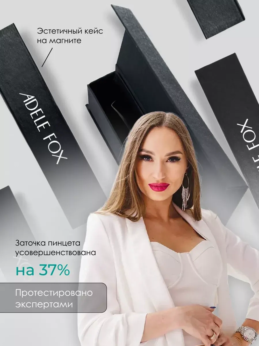 Пинцет ADELE FOX BLACK изогнутый классический (90 градусов) (с орнаментом), (S-5)