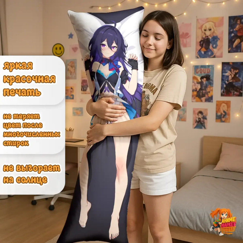 Дакимакура Honkai Star Rail Зеле