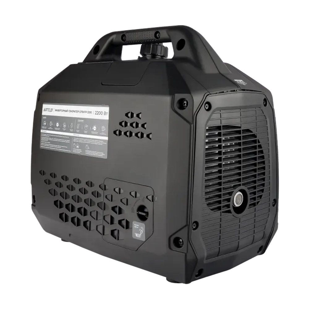 ARTELV СПЕКТР 2200 инверторный генератор ASI2200
