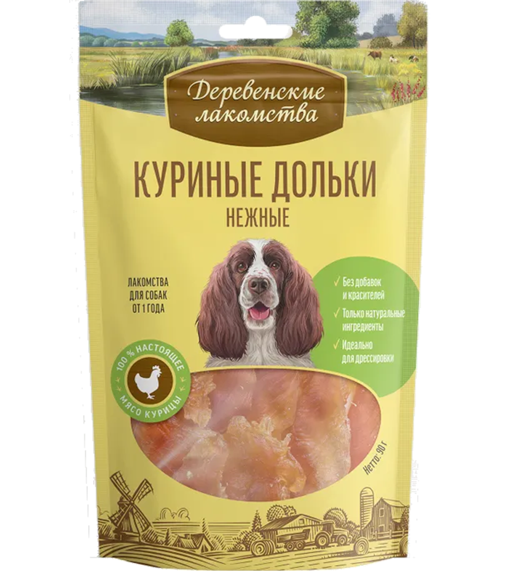 Деревенские лакомства Для собак Дольки куриные нежные 90гр.