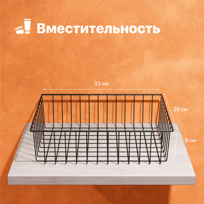 Подставка для ванных принадлежностей DIWO Смоленск П16187 черный муар