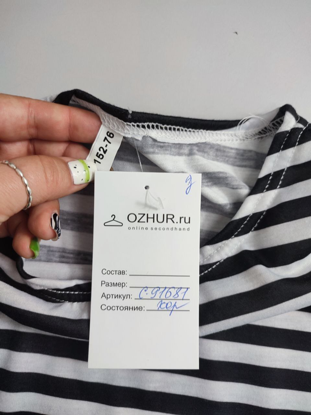 Джемпер базовый  на 12 лет