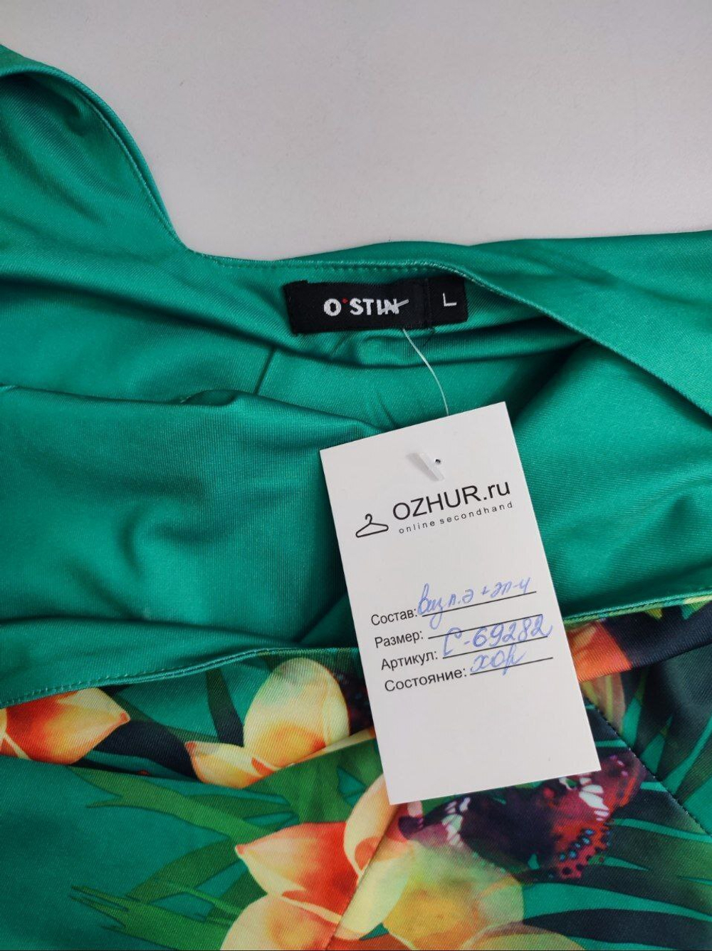 Платье Ostin стильное 48 размер