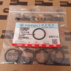 Кольцо уплотнительное крышки натяжителя цепи Cummins/Камминз ISF 2.8 (3042543/5340700)