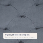 Кровать BuyStrong (велюр)