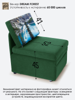 Кресло-кровать "Миник", купон Пейзаж