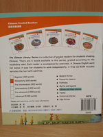 Chinese Idioms about Rats and Their Related Stories (CHINESE GRADED READERS ELEMENTARY)