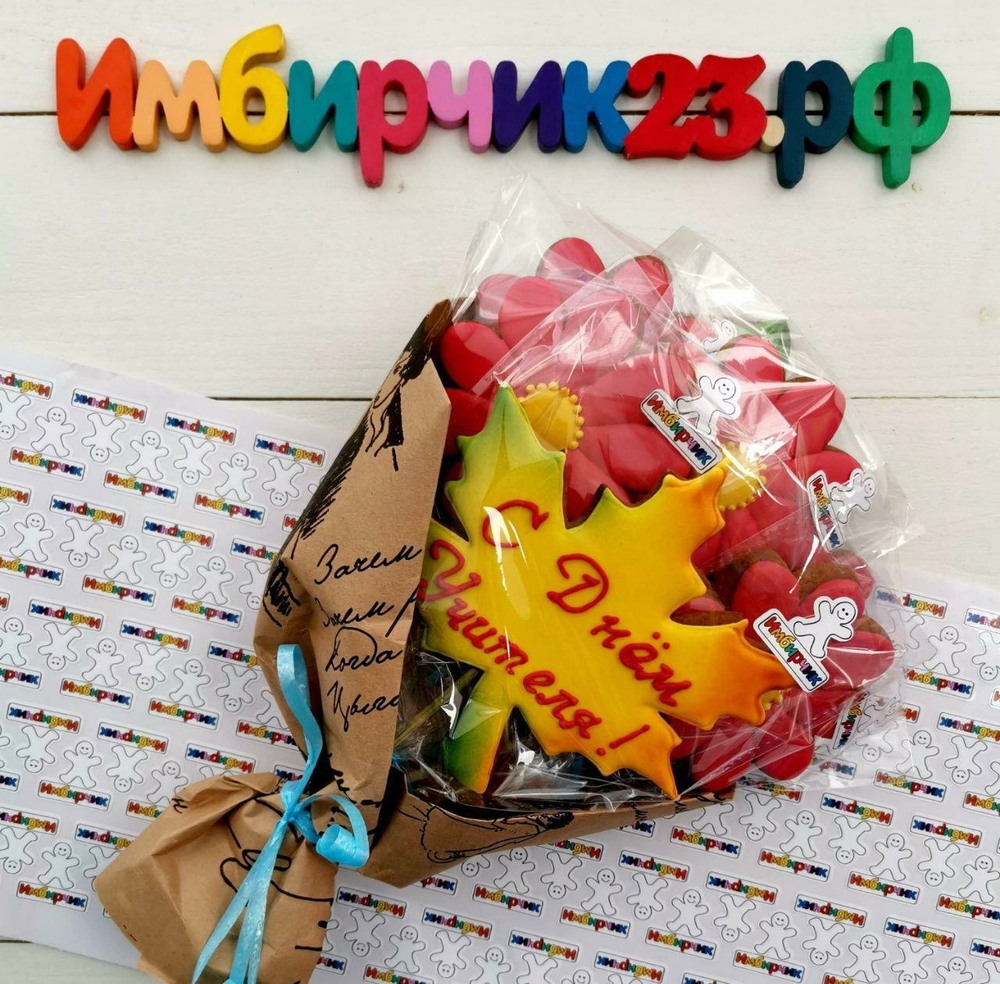Имбирные пряники цветы