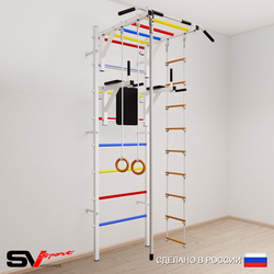 Шведская стенка Sv Sport 523 (Турник рукоход/Брусья/Канат/Кольца/Лестница)