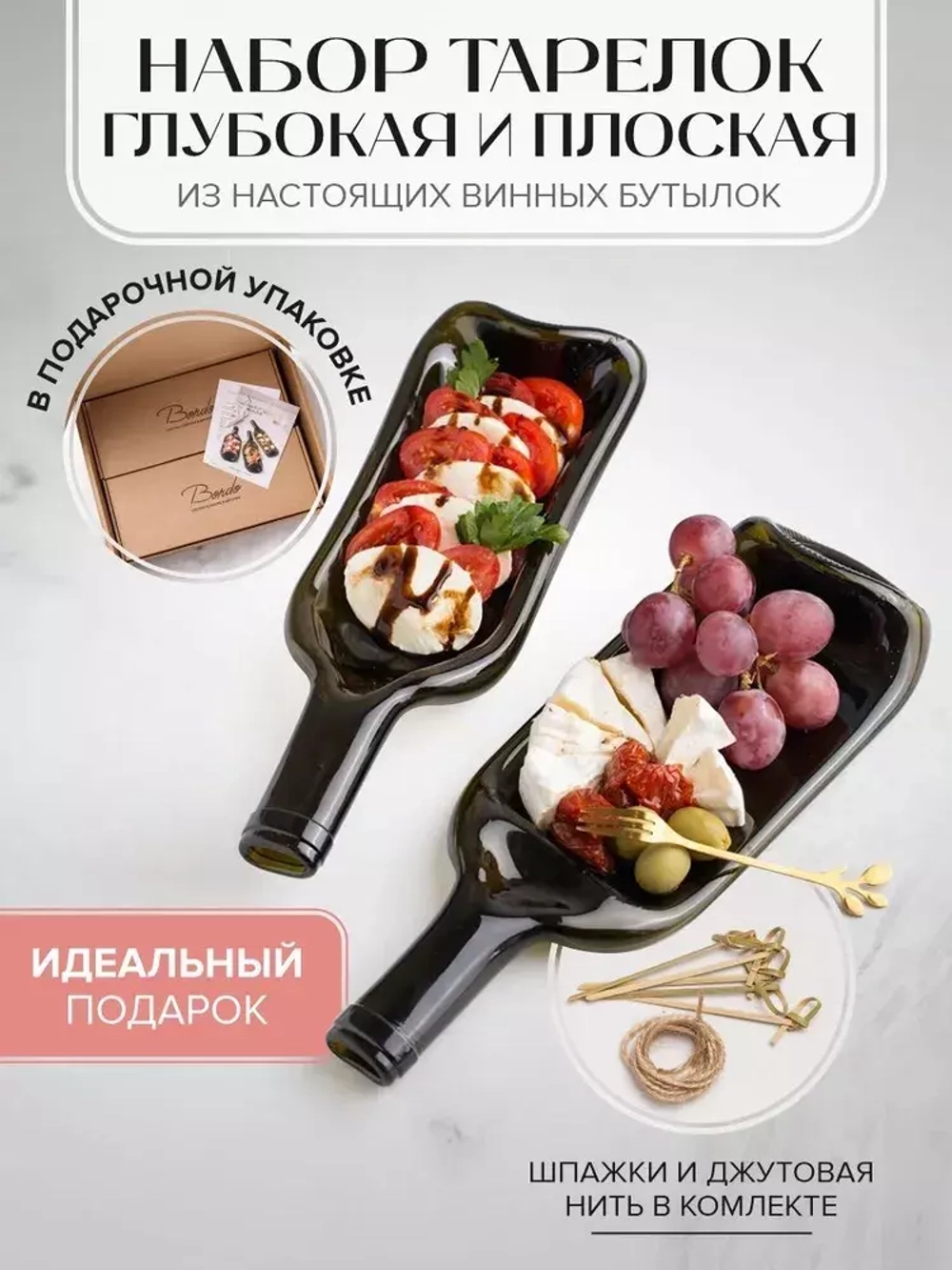 Набор «глубокая и плоская»