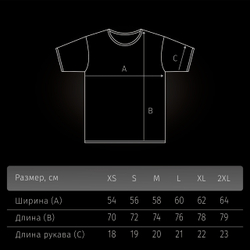 Футболка Slav