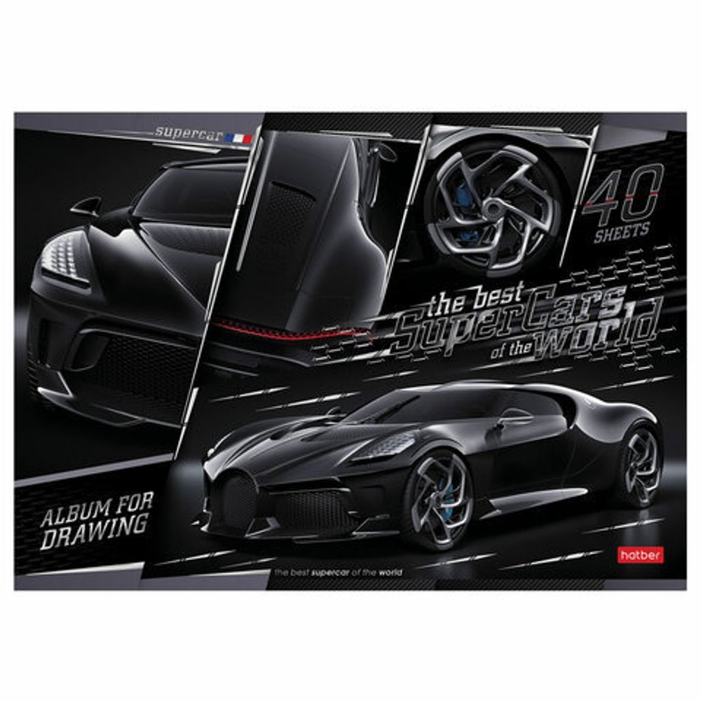 Альбом для рисования А4 40 л., скоба, 3D фольга, мат.ламинация, HATBER, 205х290 мм, "SuperCarsWorld", 40А4лофВ