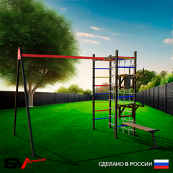 Уличный спортивно-игровой комплекс Sv Sport У3351В1 (Брусья/Стойка/Скамья/Подвесы на втулке/Сетка)