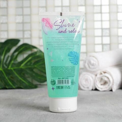 Скраб для тела с блестками Shine ON - 200 мл.