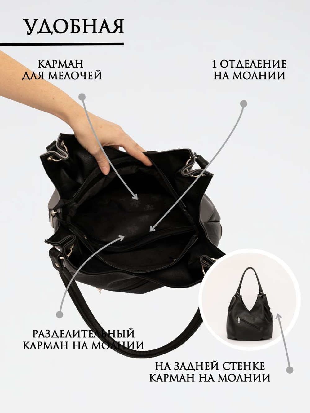 Сумка женская через плечо