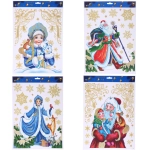 Наклейка на стекло «Волшебная сказка» 41*29 см, микс