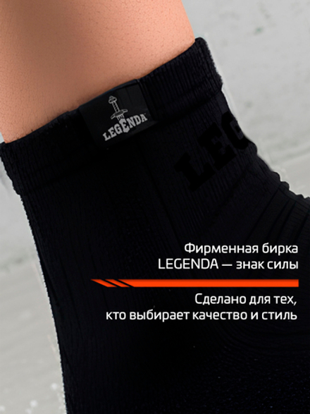 Термоноски флисовые короткие мужские LEGENDA черные 1 пара