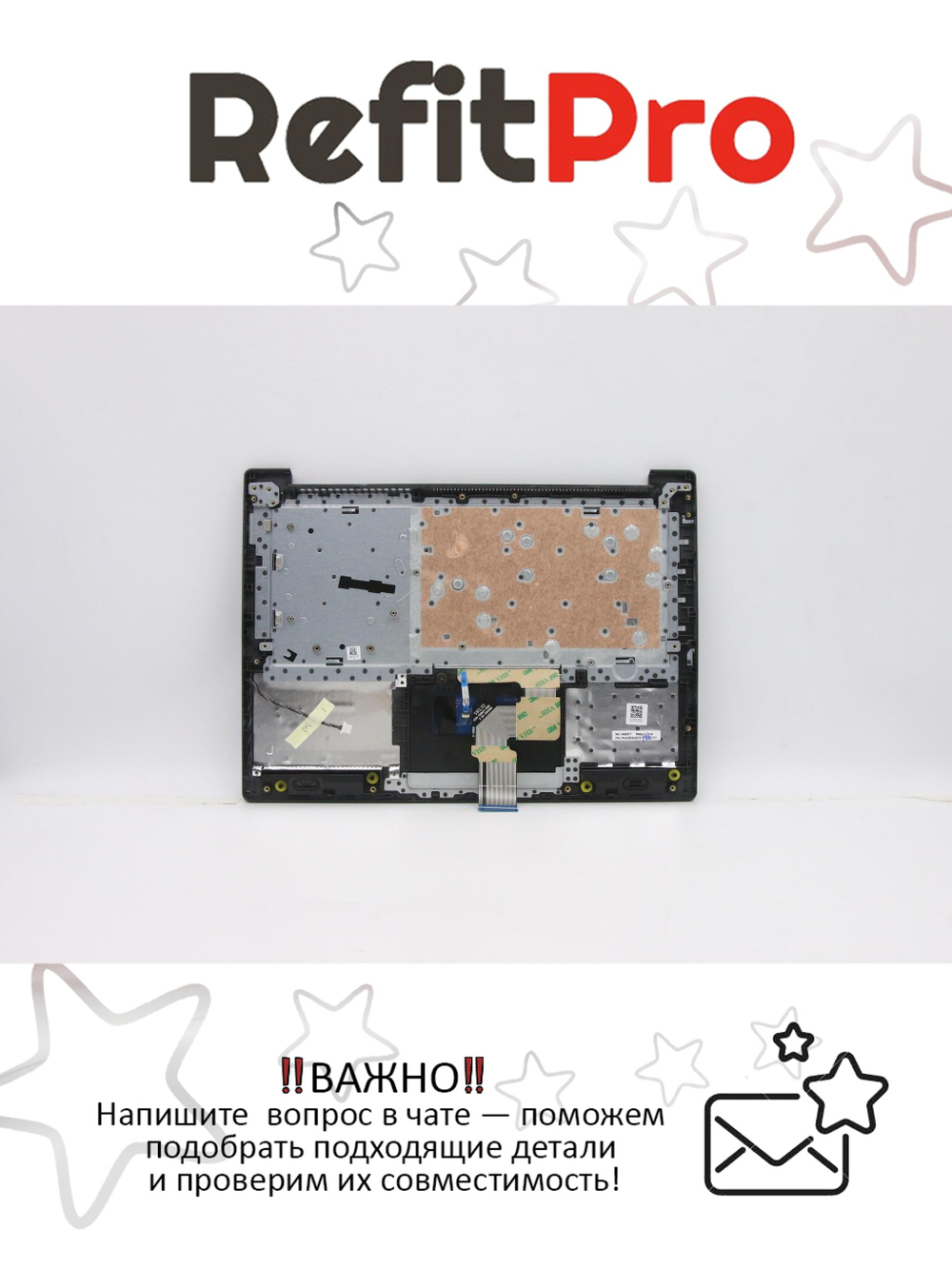 Верхняя панель с клавиатурой (топкейс) для ноутбука Lenovo IdeaPad S145-14IKB. раскладка - русская, без подсветки, черная (5CB0W43376), оригинал