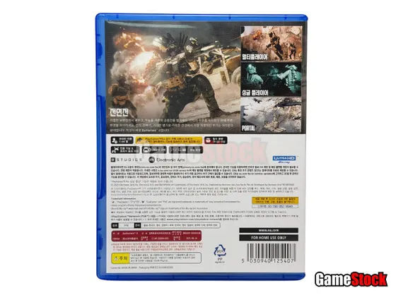 PS5 Battlefield 6 (Б/У, Английская версия, ELAS-11082)
