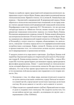 Теория личности Курта Левина. Теории личности в зарубежной психологии