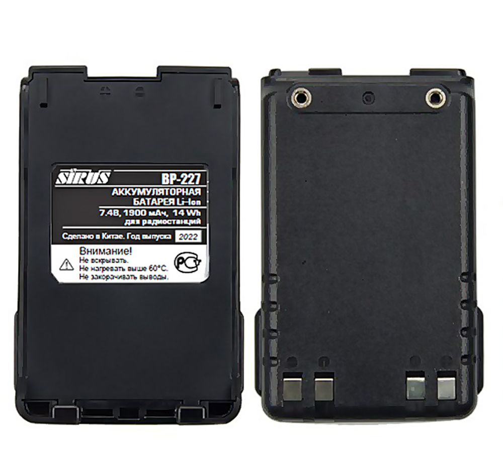 Аккумулятор Sirus BP-227