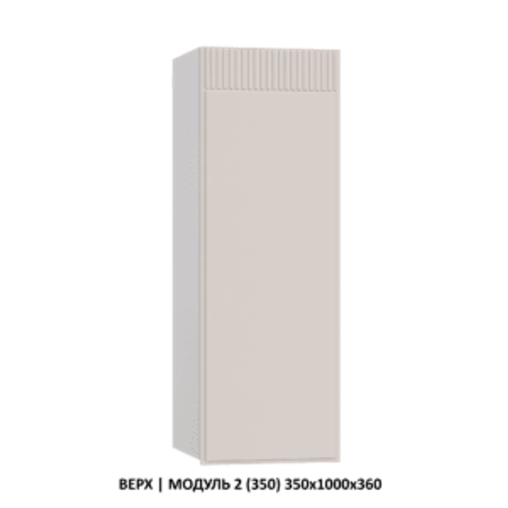 НИЗ | МОДУЛЬ 10 (600,Мойка) 600х860х600