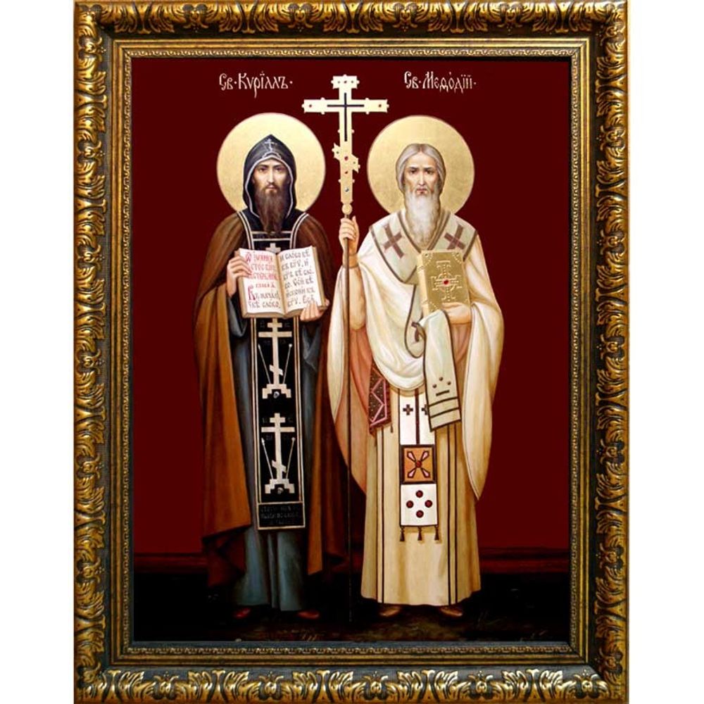 Кирилл и Мефодий Святые равноапостольные учители Словенские. Икона на холсте