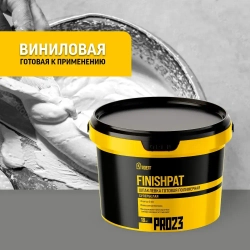 Шпаклевка готовая полимерная супербелая Finishpat Строефф PR023 18 кг