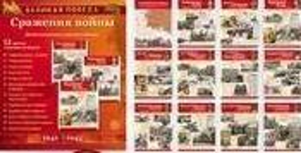 битва за берлин. музей курская битва белгородское сражение. курская битва. великие битвы победы. /.