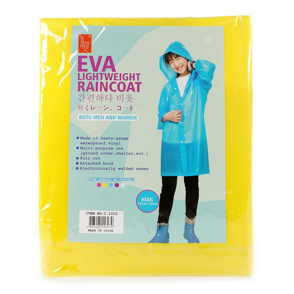 Дождевик с капюшоном 85 см, микс 5 цветов, пак