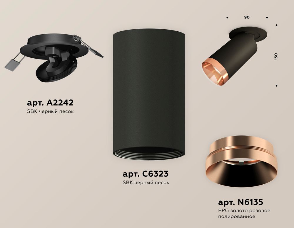 Ambrella Комплект встраиваемого поворотного светильника Techno XM6323205