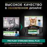 Pro plan корм сухой для взрослых кошек стерилизованных с кролик