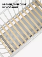 Кровать детская 120*60 RANT "INDY BOX" (арт.780) маятник Crystal Beige