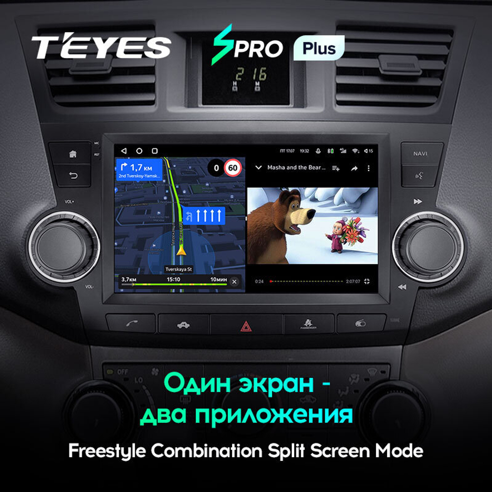 Teyes SPRO Plus 9" для Toyota Highlander 2007-2013