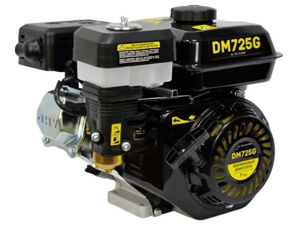 Двигатель DAMAN DM725G (7 л.с., вал под шлицы)