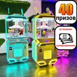 Призовой автомат «Космозаяц» с купюроприемником