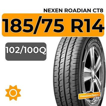 Nexen Roadian CT8 185/75 R14C 102/100Q