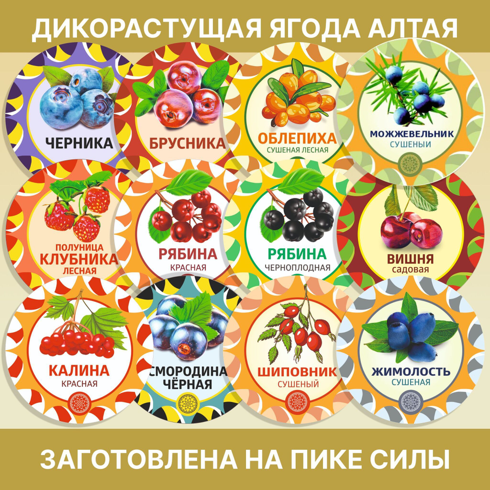 Лист облепихи с ягодой ферментированный.