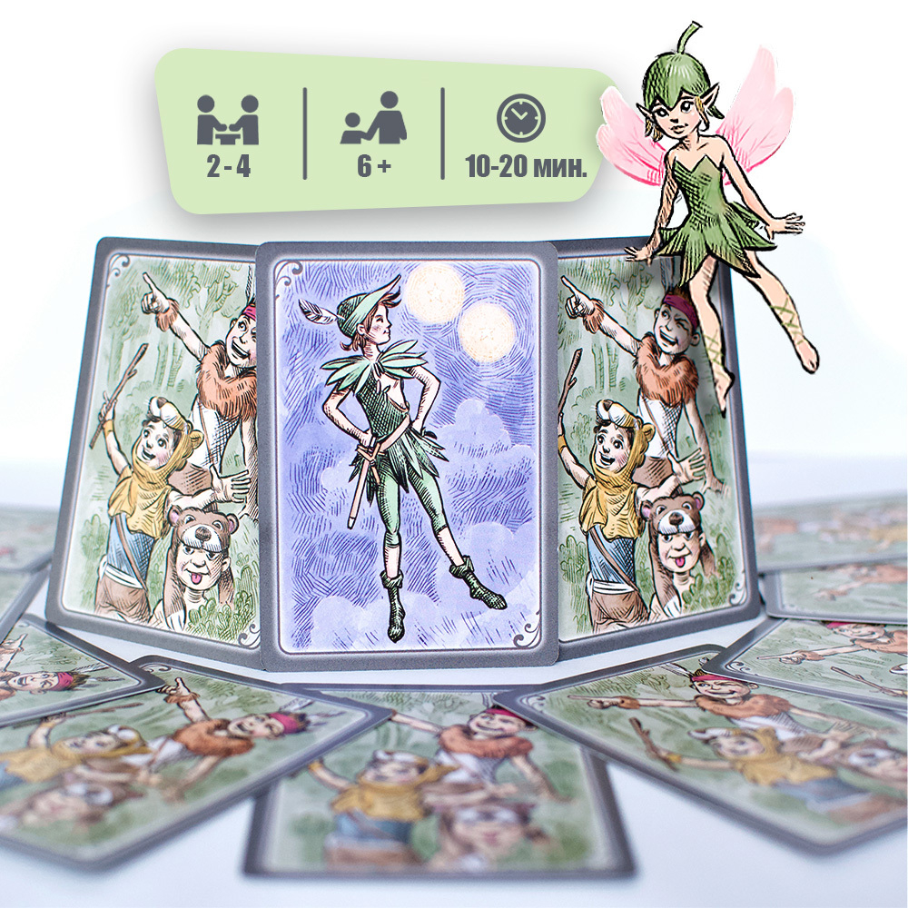 Крокодил Тик-Так