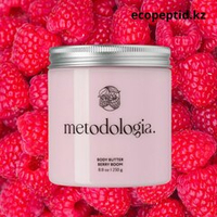 BERRY BOOM Питательный баттер для тела