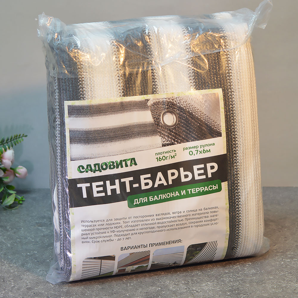 Тент-барьер 0,7*6м 160г/м Садовита