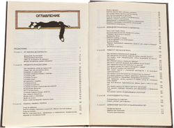 1000 советов по экономии в быту