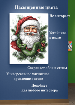 Картина на стену на металле от MetallSubArt "Открытка новогодняя"