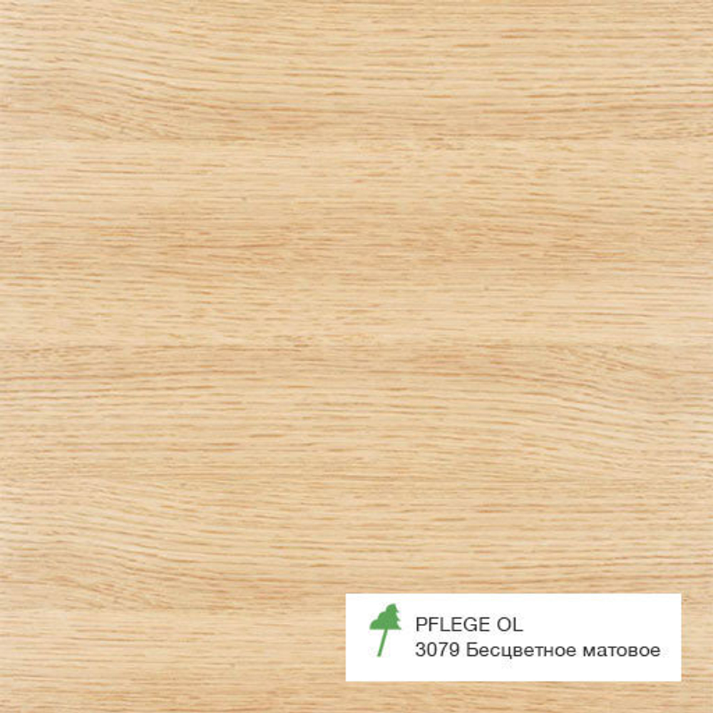 ОСМО 3079 Бесцветное матовое