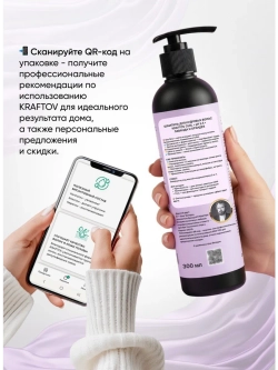 Набор для кудрявых волос