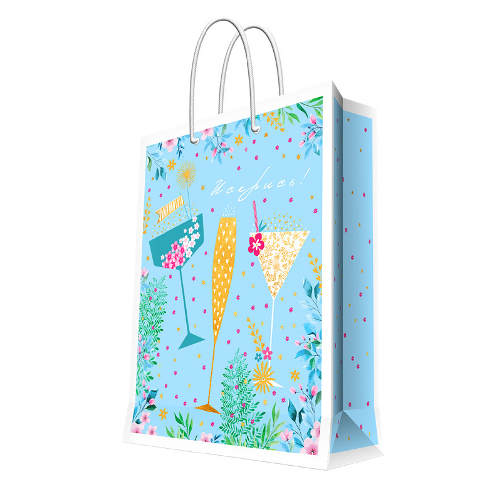 Пакет подарочный "Искрись" 26*12,7*32,4 см