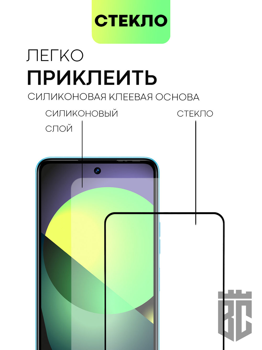 Защитное стекло BROSCORP для Tecno Camon 19 Neo оптом (арт. TCN-C19NEO-FSP-GLASS-BLACK)