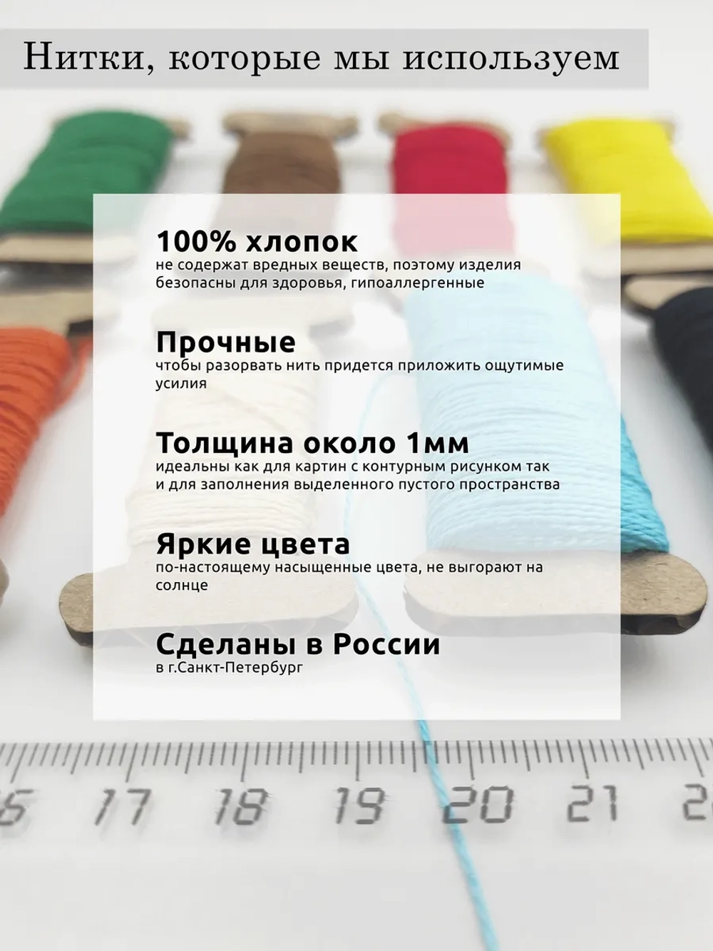 Набор для творчества стринг-арт Бабочка 3